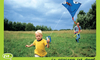 Plakat 12 - fit+ TV glotzen